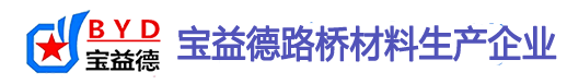 焦作桩基声测管